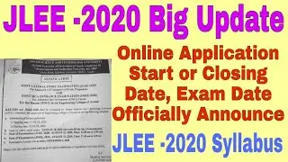 JLEE -2020 || JLEE -2020 Online Application Start Date,JLEE 2020 Exam Date Officially Announce