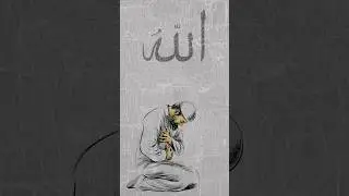 #ALLAH #HU ALLAH#YOUR#MOUIND#MYDEEN