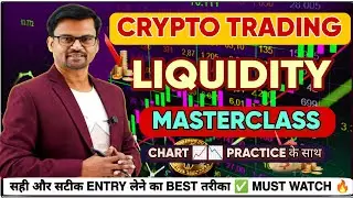 CRYPTO TRADING LIQUIDITY 👉 MASTERCLASS ✅ MUST WATCH 🔥