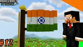 BULDING THE NATIONAL FLAG - *REPUBLIC DAY SPECIAL* | MINECRAFT PE SURVIVAL #12 | IMAGINARYAB