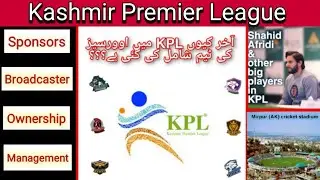 Kashmir Premier League | KPL T20 | After the success of PSL, now KPL is about to start...