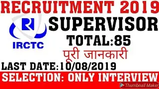 85 POSTS SUPERVISOR IN IRCTC// SOUTH ZONE // SELECTION BY INTERVIEW //