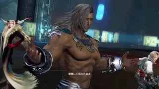 DFFNT ヴェインでソロ 206 アダマンC13