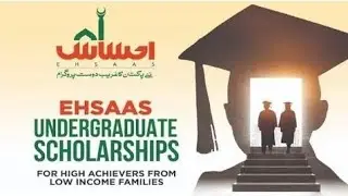 How to create HEC Account for Applying Ehsaas Scholarship Program / Ehsaas Scholarship program Apply