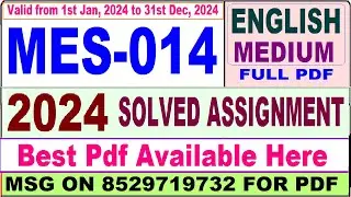 MES 014 solved assignment 2024 / mes 014 solved assignment 2023-24 in English / MAEDU mes 014 2024