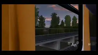 Мга - Назия | Trainz Android