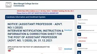 wbcsc recruitment 2024,librarian recruitment,librarian recruitment 2024,wbcsc librarian job news
