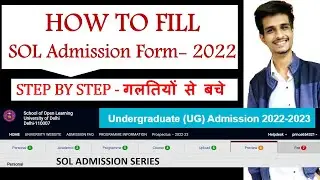 SOL(DU) Admission Process 2022 | How to fill SOL-DU Online Admission Form| SOL Admission series 2022