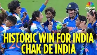 India Beat South Africa by 52 Runs in Finals, Crowned World Champions | Harmanpreet | Shafali Verma