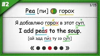 🥦 Vegetables Овощи на английском  15 Английских слов по темам с примерами!