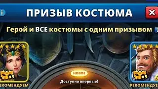 41 Mix призыв.