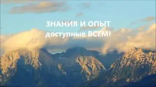 Конференция EXPERT LASER MEETING 2016