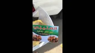 متى الحلال يرد على نفسه وراعيه- الجزء الثالث وللثروة الحيوانية متى نصل للتربية النموذجية