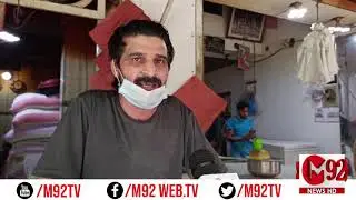 NA 75 Daska Elections | Public Opinions | Ahsan Zafar | M92tv