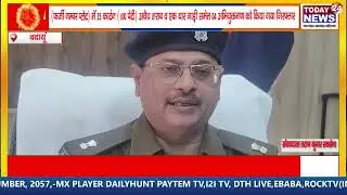Badaun: Tata pickup loader vehicle by Islamnagar police station, Badaun