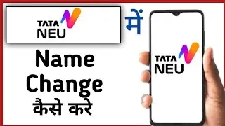 Tata Neu App Mein Apna Naam Kaise Change Kare || How To Change Your Name In Tata Neu App 