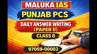PCS Mains 2025/2026 | Daily Answer Writing PAPER -2 /Class -8