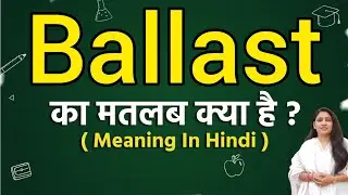 Ballast meaning in hindi | Ballast matlab kya hota hai | Word meaning