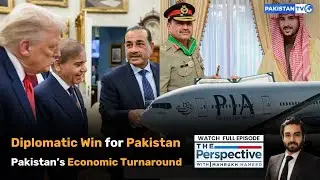 PERSPECTIVE | Pakistan&rsquo;s Diplomatic Comeback 2025 | Economic Recovery 2025 | 28-12-2025 | PakistanTV