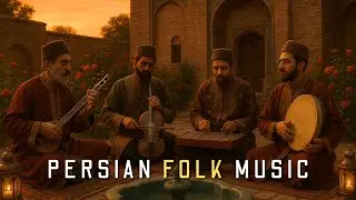 Ancient Persian Folk Music | Tonbak, Santur, Barbat & Ney | 2