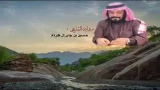 قصيده   وحرب   بين   ال تليد    والحباب