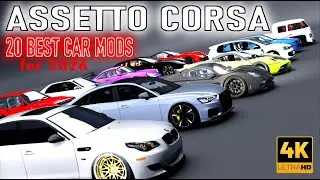 🔥20 BEST CAR MODS 🔥FOR ASSETTO CORSA 2026✨ #1 + Download Links📁