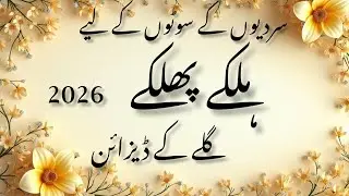 Latest Neck Designs For Winter 2026 l Galay Ke New Designs 2026 | Neck Design 2026