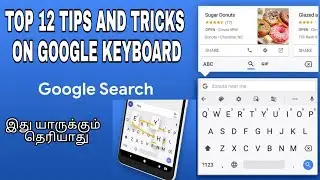 Googlekeyboard Top 12 Tips and Tricks on Google Keyboard,80% people don't know this Trick..