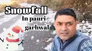 Phadon me padi Barf❄🏔| first snowfall 🏔|pauri garhwal Uttarakhand