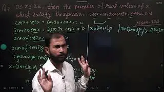 trigonometry equation part-4 / IIT JEE MAINS AND ADVANCED , Maths by atul kumar, Class-11th and 12th