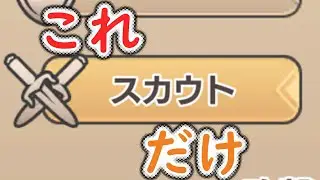 【モン娘TD】腐敗するゾンビ娘　レア以下放置【モンスター娘TD】