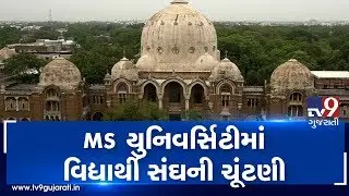 Mumbai mayor and deputy mayor elections delayed over upcoming Maharashtra assembly elections | Tv9