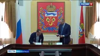 В Оренбуржье пришел &laquo;Акрон Холдинг&raquo;