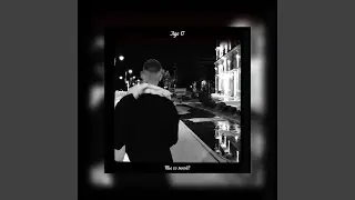 Ты со мной?