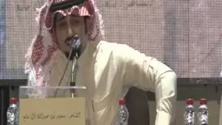سعيد بن مانع - شيلة وجهك ابيض ( روعه)
