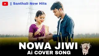 NOWA JIWI | Ai COVER SONG | New santhali video song | #santhali | Sanju Hembrom | Santhali New Hits 