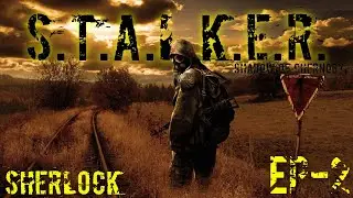 ☢️S.T.A.L.K.E.R. ep2☢️| !COM - Команды чата Sherl0ck из TikTok
