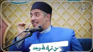 لما تضحي بـ 