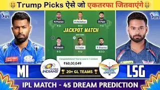 MUM vs LKN IPL My11Circle  Today Match Team | MI vs LSG Team Prediction | Demonzzlayer