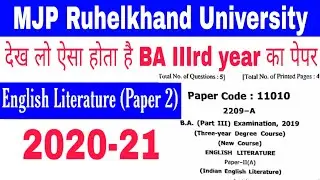 Ba part -3 , English Literature (paper-2) model paper 2020 mjp ruhelkhand university...