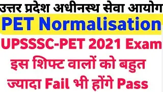 UPSSSC PET CUT OFF 2021 | UPSSSC PET NORMALISATION | UPSSSC PET CUT OFF