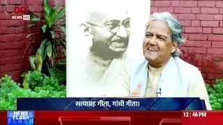 Vaartavali: Weekly Sanskrit Magazine | 15.03.2020