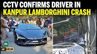 CCTV Footage Of Lamborghini Crash In Kanpur Emerges, Police Summon Tobacco Baron | 4K