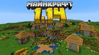 БЕСЯЧИЕ СКЕЛЕТЫ!!! - ВЕРСИЯ 1.14 - №10 [let's play ] - Minecraft