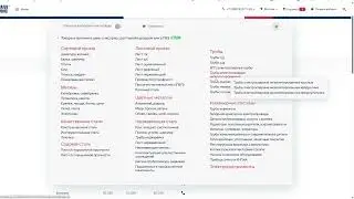 Как заказать металлопрокат по проекту металлоконструкций КМ и КМД на сайте МЕТАЛЛСЕРВИС