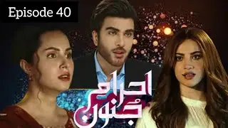 Ehraam-e-Junoon Episode 40 / Review by SMBL TV /Teaser / Promo