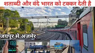 You Won't Believe What Happened on My 12992 Jaipur Udaipur INTERCITY express train journey Adventure