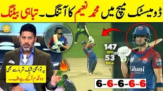 Muhammad naeem on fire 🔥 in domestic T20 tournament | Muhammad naeem batting | faheem sportz