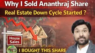Why I sold Ananthraj ⚠️ Real Estate Down Cycle Started ?🟢 I Bought this Share 📈