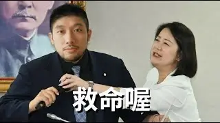 @2Chill直播 不能講餒